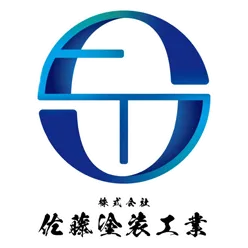 弘前市の塗装屋がお祭り開催
